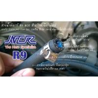 ราคา สายน้ำมัน R9 แท้ NCR 8mm 5 16 หัวฉีดรุ่นใหม่ เบนซิน ดีเซล แก๊สโซฮอล์ แบ่งขาย 0 5 1 ม (20614487046)