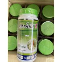 ราคา สตาร์เกิลจี 100 กรัม และ 250 กรัม สตาร์เกิลขวด สตาเกิลกระปุก สตาเกิล สตาร์เกิล จี สารกำจัดแมลงพร้อมส่งจ้า สตาเกินจี (20359227823)