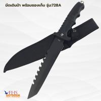 ราคา มีดเดินป่าน่าสะสม รุ่น728Aอุปกรณ์เดินป่า มีดเดินป่าซองผ้าแบบร้อยเข็มขัด ด้ามจับ ABS กระชับมือ ซองแบบร้อยเข็มขัดใบคม (1404358736)