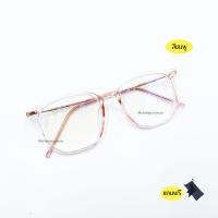 ราคา แว่นสายตาสั้น ยาว แว่นทรงเหลี่ยม กรองแสงสีฟ้า กรองแสงคอม มือถือ 3419 (20444911364)