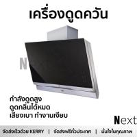 Electrolux เครื่องดูดควัน รุ่น EFS928SA
