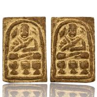 ราคา พระสมเด็จโต2หน้า เนื้อชานหมาก กรุวัดพระแก้ว (19531506169)