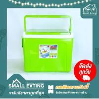 ราคา Small Evting กระติกน้ำเด็นกิ จัมโบ้ ขนาด 50ลิตร อย่าลืม กดติดตามร้าน รับส่วนลดเพิ่ม กระติกน้ำ กระติกน้ำแข็ง กระติกใส่น้ำ กระติกใส่น้ำแข็ง (7107638132)