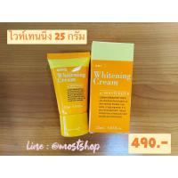 ราคา RDL Babyface ไวท์เทนนิ่งครีม (15061140078)