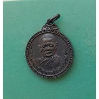 ราคา พระเหรียญหลวงปู่แหวน วัดดอยแม่ปั่ง สร้างโฑบสถ์ วัดป่าเจริญธรรม ปี 2517 จ เชียงใหม่สภาพสวยรับประกันพระแท้ (16558182065)