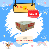 ราคา BoxBox Emoji เบอร์ B 2B C D กล่องไปรษณีย์ กล่องพัสดุ ลายน่ารัก พิมพ์ขอบคุณ ภาษาไทย สีแดง น้ำเงิน แพ็ค 10 20ชิ้น (16221617744)