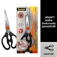 ราคา กรรไกร SCOTCH รุ่น HKS38 สีดำ ขนาด 8 นิ้ว (16776980687)