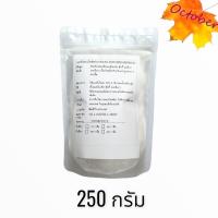 ราคา เบคกิ้งโซดา Baking Soda ผงฟู โซเดียมไบคาร์บอเนต Sodium Bicarbonate (14617323418)