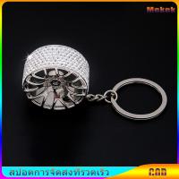 ราคา Car Key Ring Fashion Hub Design Diamante Keychain Pendant for Key Decoration (21094811395)
