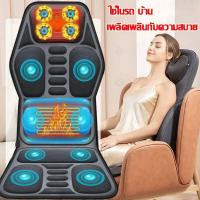 ราคา เครื่องนวดไฟฟ้าเสื่อนวดไฟฟ้า 7 หัวสามารถใช้สําหรับรถยนต์และบ้านนวดไหล่ เอว เบาะนวดใช้ได้ทั้งในรถในบ้าน (19911758076)