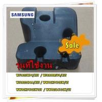 ราคา อะไหล่ของแท้ ตัวถ่วงน้ำหนักเครื่องซักผ้าซัมซุง DC67 00582A SAMSUNG WEIGHT BALANCER U รุ่น WF1802WPC XST WF8800RSV4 XST WF8802CPA4 XST WW90H7410EW ST WW90H7410EW1ST WW90J6413CW ST (15985103642)