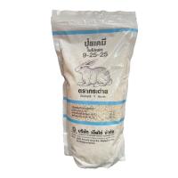 ราคา ปุ๋ยเคมีไนโปเฟท ตรากระต่าย สูตร 9 25 25 สูตรเร่งติดดอก ออกผล ขนาด 1 กก (9806435409)