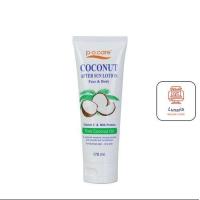ราคา PO Care Coconut After Sun Lotion พีโอแคร์ โคโคนัท อาฟเตอร์ ซัน โลชั่น ขนาด 170 ml จำนวน 1 หลอด (18166717655)