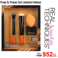 ราคา Real Techniques 5 Tools Flawless Complexion Prep Prime Set Limited Edition เซ็ตแปรง อุปกรณ์เตรียมความพร้อมผิว ตั้งแต่ขั้นตอนการบำรุงจนถึงการลงเมคอัพ (4276516907)