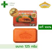 ราคา 1 ก้อน ขนาด 125 กรัม สบู่ เอเซนเต้ ASANTEE มีให้เลือกหลายสูตร อา เซ็น เต นมแพะ มะขาม ดำ น้ำผึ้ง สมุนไพร ผสม นมข้าว น้ำ สองสี แท้ ถูก (19631362828)
