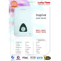 ราคา Lucky Flame เครื่องทำน้ำอุ่นไฟฟ้า รุ่น IN3500และ IN4500 (20409061643)