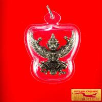 ราคา จี้ พญาครุฑ หลวงพ่อวราห์ ปุญญวโร วัดโพธิ์ทอง มหาอำนาจ ค้าขาย โชคลาภ วาสนา พร้อมเลี่ยมกรอบพลาสติกกันน้ำหนาพิเศษ (16239751117)