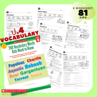 ราคา Scholastic 240 Vocabulary แบบฝึกหัด Worksheet ชีทเรียน ภาษาอังกฤษ เสริมทักษะ คำศัพท์ ชั้น ป1 ป2 ป3 ป4 ป5 ป6 (9934822073)