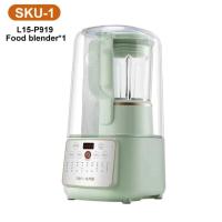 ราคา Jianshizhi Joyoung เครื่องปั่นเครื่องผสมอาหาร35000RPM เสียงรบกวนต่ำเครื่องทำนมถั่วเหลืองเครื่องใช้ในครัว L15 P919 (20868288101)