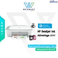 ราคา HP All in One Printer DeskJet Ink Advantage 2776 Print Scan Copy Wi Fi Direct Printing USB 1 Years Onsite พร้อมหมึกแท้ 1 ชุด (16300238579)