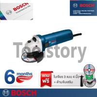 ราคา Bosch ชุดเครื่องเจียร 4 นิ้ว รุ่น GWS 060 พร้อมใบเจียร 3 แบบ ด้ามจับเสริม (10409319851)