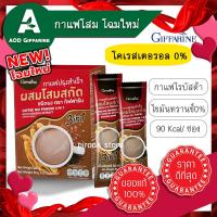 ราคา กาแฟ กาแฟโสม กาแฟเพื่อสุขภาพ กาแฟโสมสกัด สำเร็จรูป ของแท้ Coffee Mix Powder Ginseng Excract (8443497279)