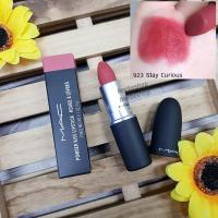 ราคา ลิปสติก Mac Powder Kiss Lipstick 3g สี Have A Good Day Stay Curious Devoted To Chili (21049327613)
