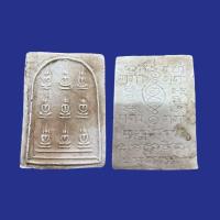 ราคา สมเด็จ9พระองค์หลวงพ่อกวยเนื้อผง (13404913707)