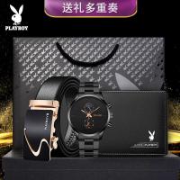 ราคา Playboy กระเป๋าสตางค์ผู้ชายชุดสูทเข็มขัดหนังวัวชุดของขวัญเข็มขัด กระเป๋าสตางค์ นาฬิกามีหลายสไตล์ให้เลือก (9360747526)