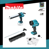 ราคา MAKITA ปืนซิลิโคนไร้สาย 18V รุ่น DCG180Z เครื่องเปล่า (7950510845)