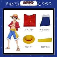 ราคา COSER 77 One piece Monkey D Luffy ลูฟี่คอสเสื้อผ้าวันพีซเสื้อผ้าสองปีต่อมารุ่นที่สองเสื้อผ้าคอสเพลย์หมวกฟางรองเท้าอุปกรณ์ประกอบฉาก (20324825626)
