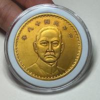 ราคา เหรียญทองโบราณและมือสองเหรียญเงินเรือใบเหรียญทองปิดทองกล่องสะสมเหรียญจากปี18th ของสาธารณรัฐจีน (20142737299)