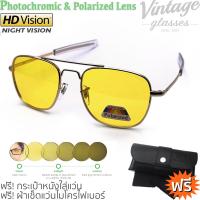 ราคา แว่นตากันแดด 3 in1 เลนส์ออโต้เปลี่ยนสีเข้มอัตโนมัติ เลนส์โพลาไรส์ ใช้ใส่ขับขี่รถกลางคืนได้ รุ่น SKYMASTER AO8054 Auto Lens Night Vision (7502184757)
