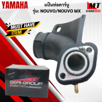 ราคา แป้นท่อคาร์บู รุ่น NOUVO NOUVO MX นูโว นูโวเอ็มเอ็กซ์ แป้นหรีดคาร์บู แป้นหรีดคาร์บู NOUVO NOUVO MX นูโว สินค้าเกรดเอ สินค้าพร้อมจัดส่ง (18377858602)