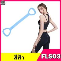 ราคา 48 ยางยืดออกกำลังกาย ยางยืดบริหารกล้ามเนื้อ ยางยืดโยคะ ยางยืดมือจับ ยางยืดโยคะ ออกกำลังกาย RESISTANCE BAND (19765722048)
