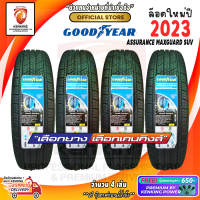 ราคา GOODYEAR 265 50 R20 ASSURANCE MAXGUARD SUV ยางใหม่ปี 2023 4 เส้น ยางรถยนต์ขอบ20 FREE จุ๊บยาง PREMIUM (13264382841)