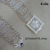 ราคา เข็มขัดสีเงิน เข็มขัดผ้าซิ่น ผ้าถุง เข็มขัดโบราณ เข็มขัดชุดไทย สินค้าราค้าถูกๆ พร้อมส่ง (19402837861)
