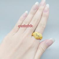 ราคา แหวนทองคำแท้ 2 สลึง คละลาย ไซส์ 54 ทองคำแท้ 96 5 (21015885236)