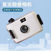 ราคา ของขวัญวันเกิดฟูจิสำหรับเด็กผู้หญิงฟิล์มที่ไม่ใช่กล้องอินสแตนท์แฟนหนุ่มและแฟนสาววันวาเลนไทน์ย้อนยุคโง่ๆ (20597934895)