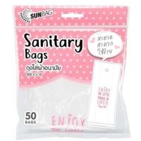 ราคา ถุงใส่ผ้าอนามัย 50ใบ เเพ็ค sunbag สีขาว ชมพู (18264401521)