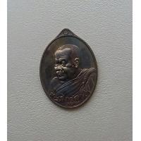 ราคา เหรียญองค์หลวงตาพระมหาบัว บุญทั่วแผ่นดิน พุทธมหาเจดีย์ อายุวัฒนะ 91 วัดภูผาแดง สภาพสวย (17792731432)