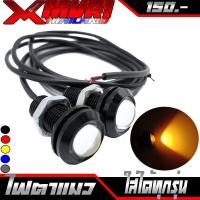 ราคา ลดราคา ไฟตาแมว LEDอย่างดี กันน้ำ100เปอร์เซ็น จัดจำหน่ายทั้งปลีกและส่ง ขายถูก อะไหล่มอเตอร์ไซค์ อะไหล่รถมอเตอร์ไซค์ อะไหล่แต่งมอเตอร์ไซค์ แต่งรถมอไซค์ (20875059705)