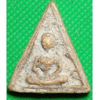 ราคา พระสมเด็จ เก่าๆสะสม (14614123698)