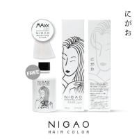 ราคา มีให้เลือก NIGAO Bleaching Cream Maxx Light Maxx Light Deluxe นิกาโอะ บลิชชิ่ง ครีม แม็กซ์ ไลท์ ครีมฟอก สีฟอกผม สีกัดผม กัดสีผม (18805390422)
