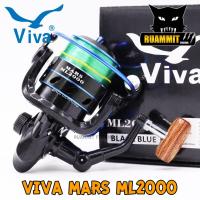 ราคา รอกสปินนิ่งวีว่า VIVA MARS รุ่น ML2000 แถมเอ็นฟรีเต็มสปูน (13403006861)
