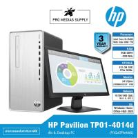 ราคา HP Pavilion TP01 4014d 91Q47PA AKL ข้อ 8 Desktop PC (20645617134)
