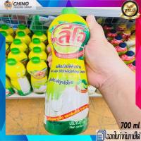 ราคา น้ำยาล้างจาน แบบขวด กุ๊ก ลีโอ 700 ml (8853210333)