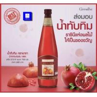 ราคา น้ำทับทิมแท้100 น้ำทับทิมกิฟฟารีน Granada Giffarine ขนาด 700 มล กิฟฟารีน ของแท้ ส่งฟรี Pomegranate Juice 100 (6963376535)