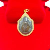 ราคา จี้พระไม่ลอก จี้พระหุ้มทอง ไม่ลอกไม่ดำ เหรียญมังกรคู่ หลวงปู่หมุน รุ่นเสาร์๕ มหาเศรษฐี เนื้อทองแดง ปี 43 เนื้อทองแดง พร้อมกรอบชุบทอง (17447891276)