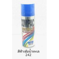 ราคา COMPAC สีสเปรย์อะครีลิค 100 ขนาด 400ml (14976138894)